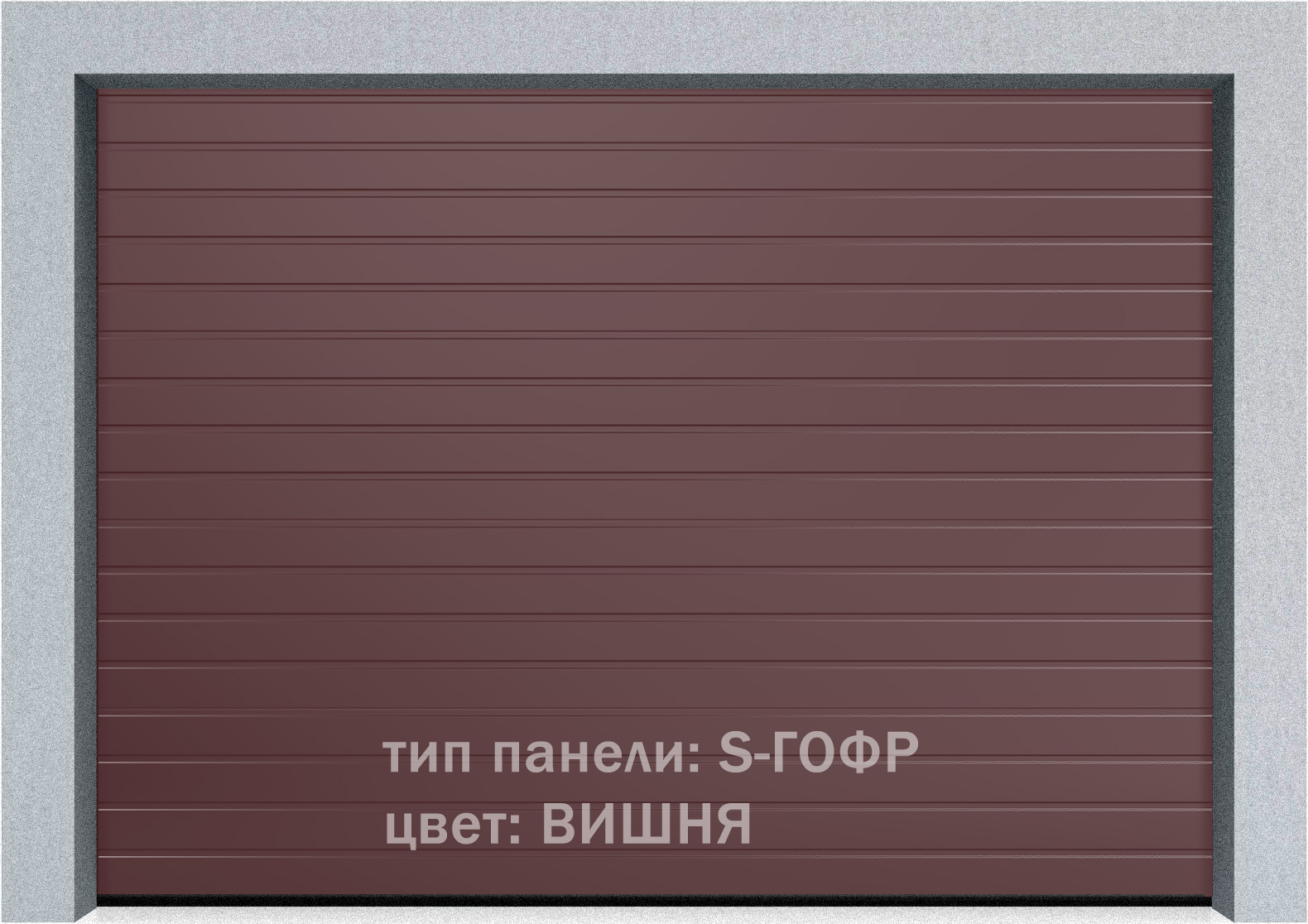 Тип панели. Ворота Алютех s-гофр 8017. Ворота Алютех m гофр 8017. Ворота DOORHAN RAL 8014. Ворота Алютех l гофр цвет 8014.